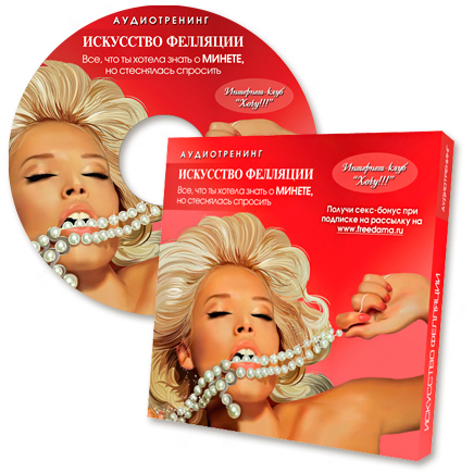 [Лиза Питеркина] Искусство Фелляции_ Все, что ты х_0.jpg